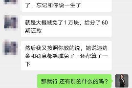 陇南如果欠债的人消失了怎么查找，专业讨债公司的找人方法