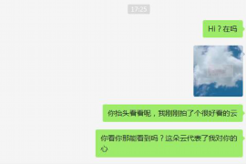 陇南专业讨债公司，追讨消失的老赖