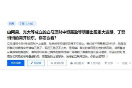 陇南专业要账公司如何查找老赖？